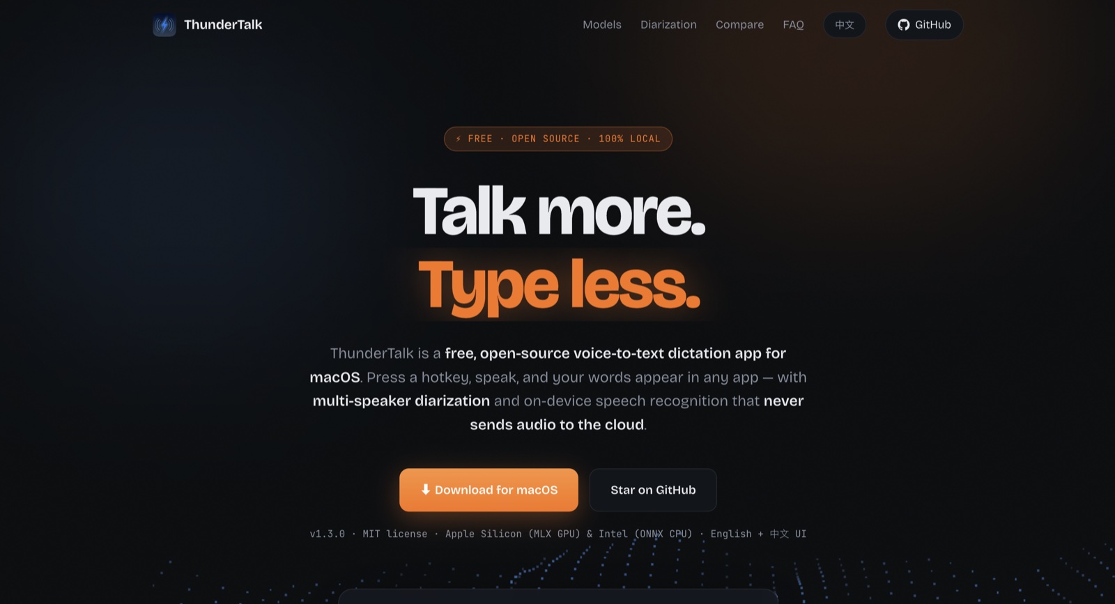 ThunderTalk 本地语音输入工具界面预览